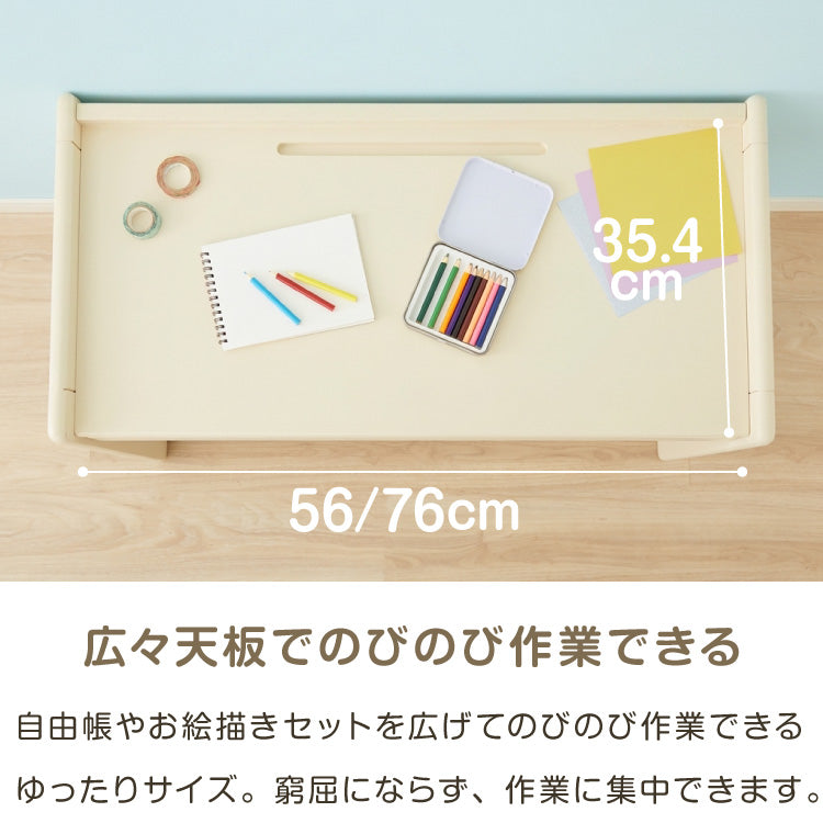 テーブル&チェアセット 80×40cm テーブル デスク キッズデスク 椅子 チェア いす 学習デスクセット キッズデスクセット 高さ調節可能 タブレットスタンド キッズテーブル 木製 学習机 子ども babynug【送料無料】
