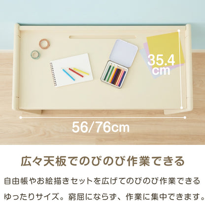 テーブル&チェアセット 80×40cm テーブル デスク キッズデスク 椅子 チェア いす 学習デスクセット キッズデスクセット 高さ調節可能 タブレットスタンド キッズテーブル 木製 学習机 子ども babynug【送料無料】