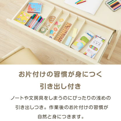 テーブル&チェアセット 80×40cm テーブル デスク キッズデスク 椅子 チェア いす 学習デスクセット キッズデスクセット 高さ調節可能 タブレットスタンド キッズテーブル 木製 学習机 子ども babynug【送料無料】