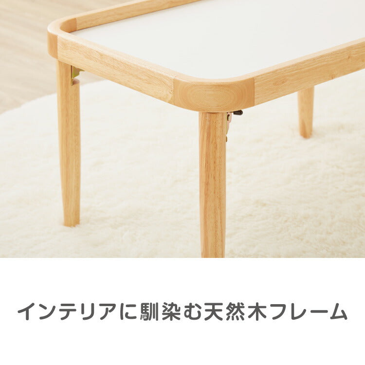 折りたたみ プレイテーブル 75×50cm 折りたたみテーブル 子供 子ども テーブル ローテーブル 省スペース 折りたたみ可能 遊び おもちゃ お絵描き 玩具 木製テーブル 室内遊び 室内用テーブル babynug
