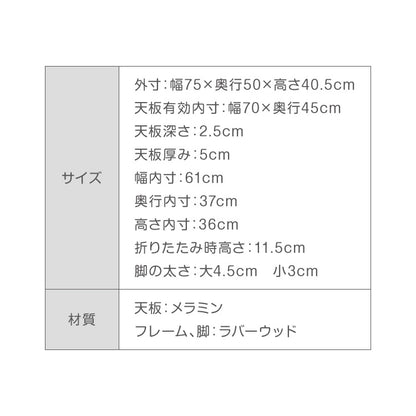 折りたたみ プレイテーブル 75×50cm 折りたたみテーブル 子供 子ども テーブル ローテーブル 省スペース 折りたたみ可能 遊び おもちゃ お絵描き 玩具 木製テーブル 室内遊び 室内用テーブル babynug
