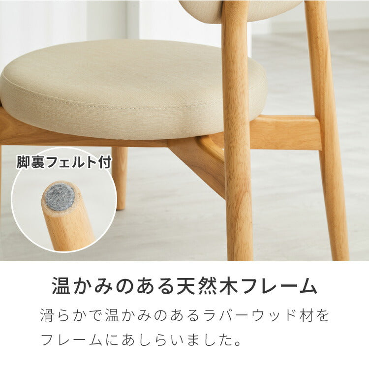 【5%OFF】座面高39cm ゆったりダイニングチェア Cotto(コット) 3点セット 2人掛け 110×70cm ダイニングテーブル 高さ65cm 天然木 オーク突板 ダイニングセット ロータイプ かわいい 韓国インテリア 食卓椅子(代引不可)