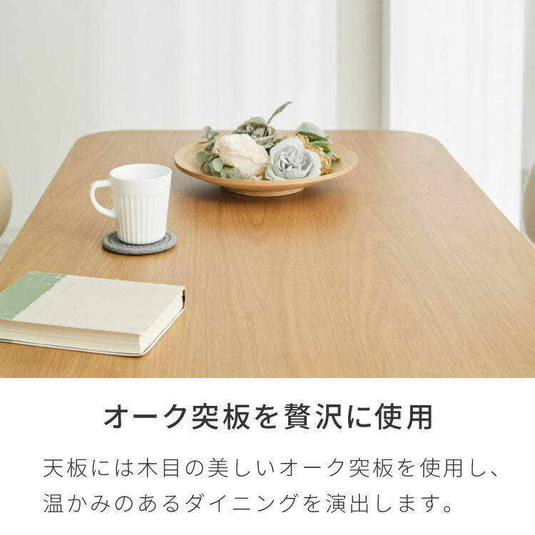 【5%OFF】座面高39cm ゆったりダイニングチェア Cotto(コット) 3点セット 2人掛け 110×70cm ダイニングテーブル 高さ65cm 天然木 オーク突板 ダイニングセット ロータイプ かわいい 韓国インテリア 食卓椅子(代引不可)