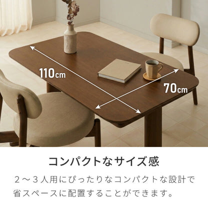 【5%OFF】座面高39cm ゆったりダイニングチェア Cotto(コット) 3点セット 2人掛け 110×70cm ダイニングテーブル 高さ65cm 天然木 オーク突板 ダイニングセット ロータイプ かわいい 韓国インテリア 食卓椅子(代引不可)