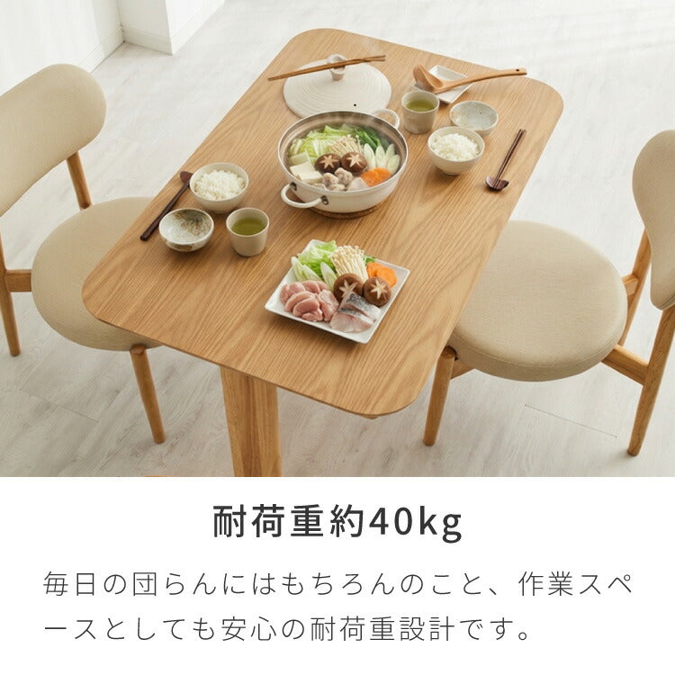 【5%OFF】座面高39cm ゆったりダイニングチェア Cotto(コット) 3点セット 2人掛け 110×70cm ダイニングテーブル 高さ65cm 天然木 オーク突板 ダイニングセット ロータイプ かわいい 韓国インテリア 食卓椅子(代引不可)