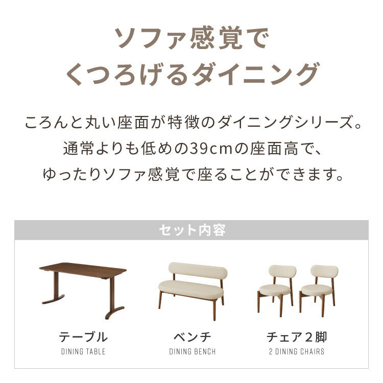 座面高39cm ゆったりダイニングチェア Cotto(コット) 4点セット 4人掛け 140×80cm ダイニングテーブル 高さ65cm 天然木 オーク突板 ダイニングセット ロータイプ かわいい 韓国インテリア 食卓椅子(代引不可)