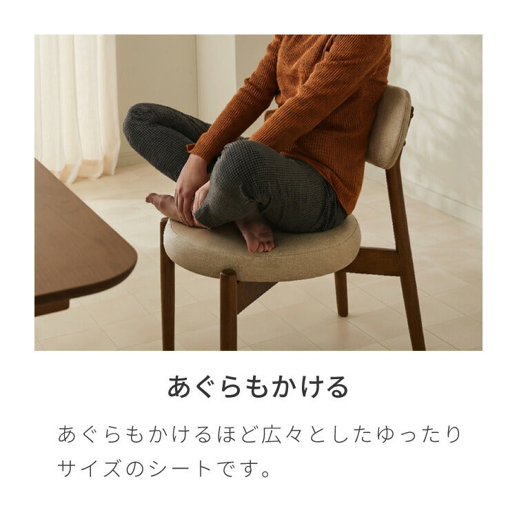 座面高39cm ゆったりダイニングチェア Cotto(コット) 4点セット 4人掛け 140×80cm ダイニングテーブル 高さ65cm 天然木 オーク突板 ダイニングセット ロータイプ かわいい 韓国インテリア 食卓椅子(代引不可)