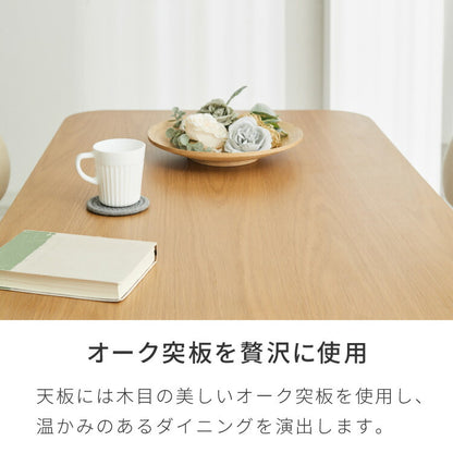 座面高39cm ゆったりダイニングチェア Cotto(コット) 4点セット 4人掛け 140×80cm ダイニングテーブル 高さ65cm 天然木 オーク突板 ダイニングセット ロータイプ かわいい 韓国インテリア 食卓椅子(代引不可)