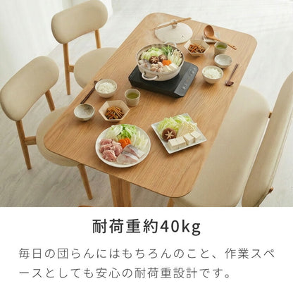 座面高39cm ゆったりダイニングチェア Cotto(コット) 4点セット 4人掛け 140×80cm ダイニングテーブル 高さ65cm 天然木 オーク突板 ダイニングセット ロータイプ かわいい 韓国インテリア 食卓椅子(代引不可)