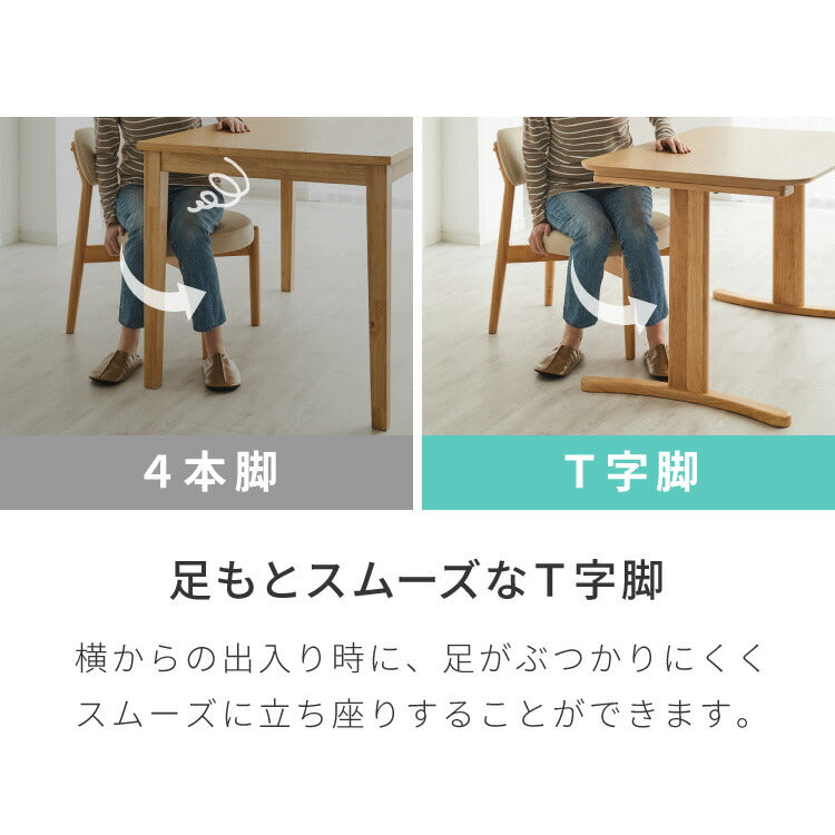 座面高39cm ゆったりダイニングチェア Cotto(コット) 4点セット 4人掛け 140×80cm ダイニングテーブル 高さ65cm 天然木 オーク突板 ダイニングセット ロータイプ かわいい 韓国インテリア 食卓椅子(代引不可)