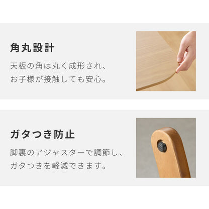 座面高39cm ゆったりダイニングチェア Cotto(コット) 4点セット 4人掛け 140×80cm ダイニングテーブル 高さ65cm 天然木 オーク突板 ダイニングセット ロータイプ かわいい 韓国インテリア 食卓椅子(代引不可)