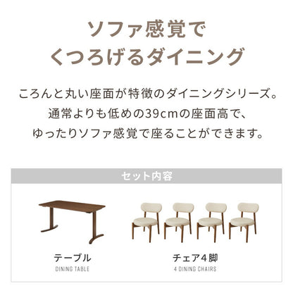 【30%OFF】座面高39cm ゆったりダイニングチェア Cotto(コット) 5点セット 4人掛け 140×80cm ダイニングテーブル 高さ65cm 天然木 オーク突板 ダイニングセット ロータイプ かわいい 韓国インテリア 食卓椅子(代引不可)