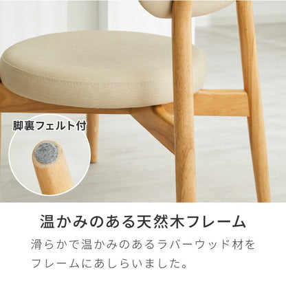 【30%OFF】座面高39cm ゆったりダイニングチェア Cotto(コット) 5点セット 4人掛け 140×80cm ダイニングテーブル 高さ65cm 天然木 オーク突板 ダイニングセット ロータイプ かわいい 韓国インテリア 食卓椅子(代引不可)
