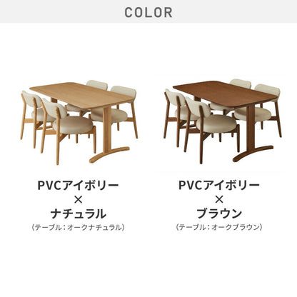【30%OFF】座面高39cm ゆったりダイニングチェア Cotto(コット) 5点セット 4人掛け 140×80cm ダイニングテーブル 高さ65cm 天然木 オーク突板 ダイニングセット ロータイプ かわいい 韓国インテリア 食卓椅子(代引不可)