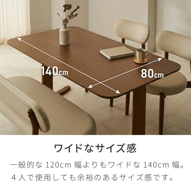 【30%OFF】座面高39cm ゆったりダイニングチェア Cotto(コット) 5点セット 4人掛け 140×80cm ダイニングテーブル 高さ65cm 天然木 オーク突板 ダイニングセット ロータイプ かわいい 韓国インテリア 食卓椅子(代引不可)
