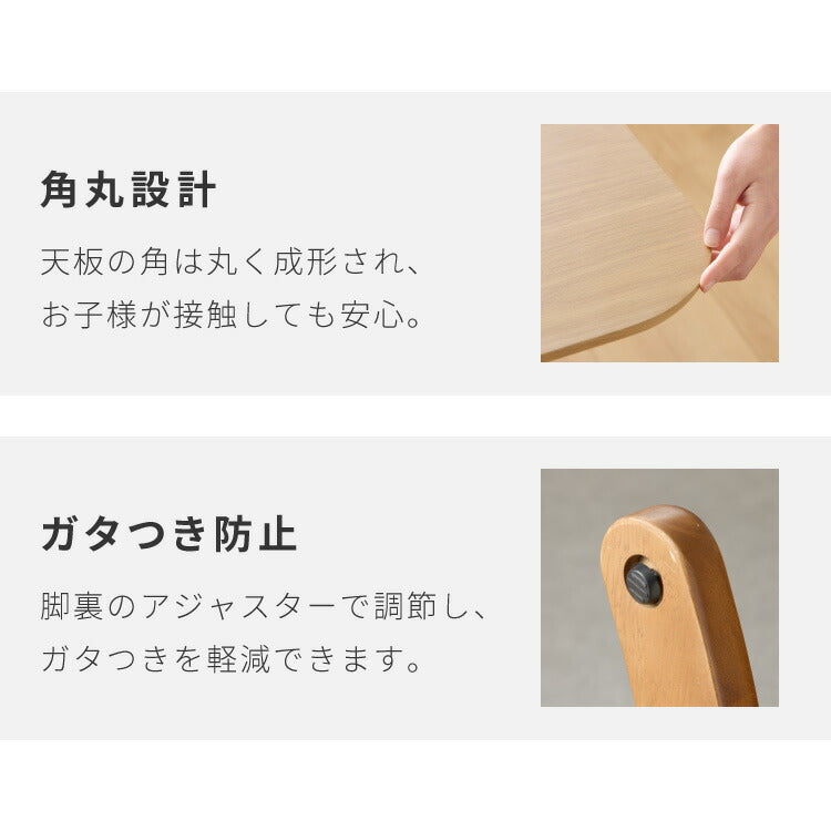 【30%OFF】座面高39cm ゆったりダイニングチェア Cotto(コット) 5点セット 4人掛け 140×80cm ダイニングテーブル 高さ65cm 天然木 オーク突板 ダイニングセット ロータイプ かわいい 韓国インテリア 食卓椅子(代引不可)