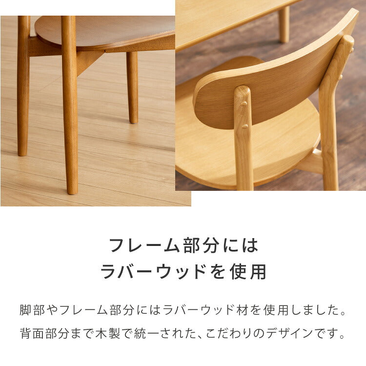 木の温かみが感じられる ダイニングチェア きはだ 2脚セット オーク突板 背もたれ 木製 イス チェア 天然木 おしゃれ 北欧 カフェ ダイニング チェア チェアー 2点セット 食卓椅子 2脚 おしゃれ