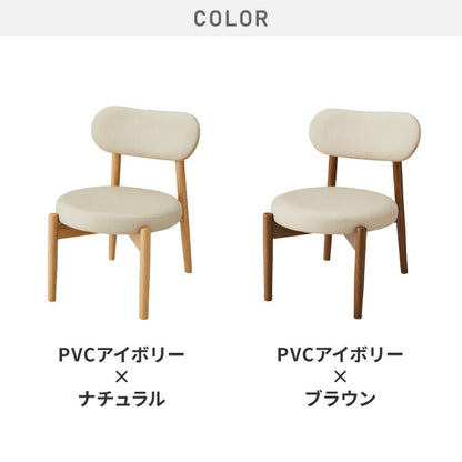 【30%OFF】座面高39cm ゆったりダイニングチェア Cotto(コット) 2脚セット ダイニングチェア ロータイプ 天然木 ダイニング チェア パーソナルチェア かわいい 韓国インテリア 椅子 いす イス おしゃれ 二脚