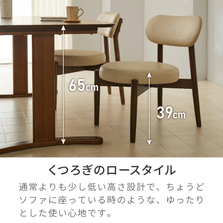 【30%OFF】座面高39cm ゆったりダイニングチェア Cotto(コット) 2脚セット ダイニングチェア ロータイプ 天然木 ダイニング チェア パーソナルチェア かわいい 韓国インテリア 椅子 いす イス おしゃれ 二脚