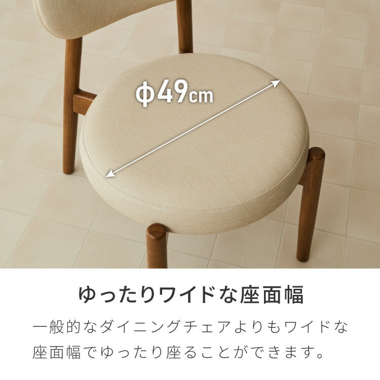 【30%OFF】座面高39cm ゆったりダイニングチェア Cotto(コット) 2脚セット ダイニングチェア ロータイプ 天然木 ダイニング チェア パーソナルチェア かわいい 韓国インテリア 椅子 いす イス おしゃれ 二脚