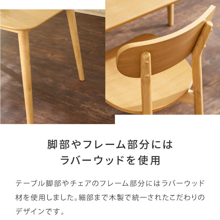 木の温かみが感じられる カフェ風 ダイニング3点セット きはだ 2人掛け 75×75cm ダイニングセット ダイニングチェア 天然木 オーク突板 ダイニング テーブル カフェテーブル ナチュラル 木製 北欧(代引不可)