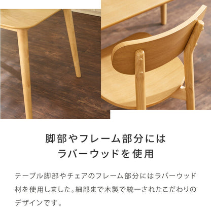木の温かみが感じられる カフェ風 ダイニング3点セット きはだ 2人掛け 75×75cm ダイニングセット ダイニングチェア 天然木 オーク突板 ダイニング テーブル カフェテーブル ナチュラル 木製 北欧(代引不可)