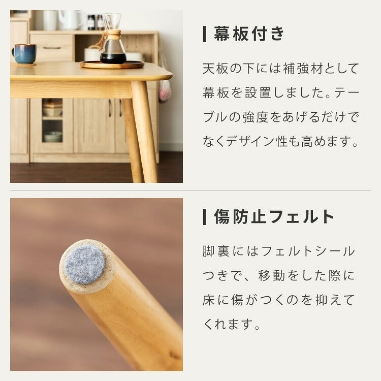 木の温かみが感じられる カフェ風 ダイニング3点セット きはだ 2人掛け 75×75cm ダイニングセット ダイニングチェア 天然木 オーク突板 ダイニング テーブル カフェテーブル ナチュラル 木製 北欧(代引不可)