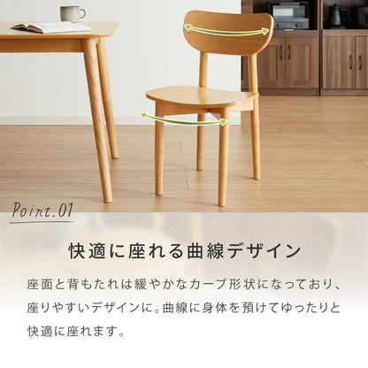 木の温かみが感じられる カフェ風 ダイニング3点セット きはだ 2人掛け 75×75cm ダイニングセット ダイニングチェア 天然木 オーク突板 ダイニング テーブル カフェテーブル ナチュラル 木製 北欧(代引不可)