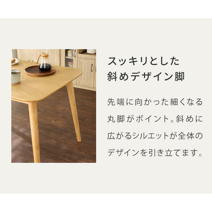 木の温かみが感じられる カフェ風 ダイニング3点セット きはだ 2人掛け 75×75cm ダイニングセット ダイニングチェア 天然木 オーク突板 ダイニング テーブル カフェテーブル ナチュラル 木製 北欧(代引不可)