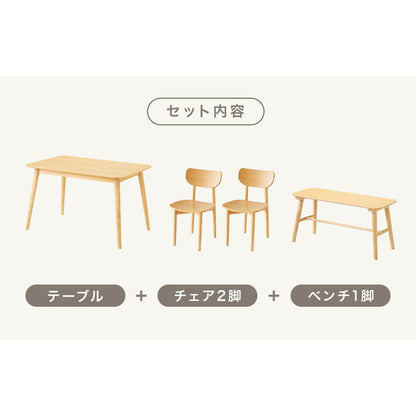 木の温かみが感じられる カフェ風 ダイニング4点セット きはだ 4人掛け 120×75cm ダイニングセット ダイニングチェア 天然木 オーク突板 ダイニング テーブル カフェテーブル ナチュラル 木製 北欧(代引不可)