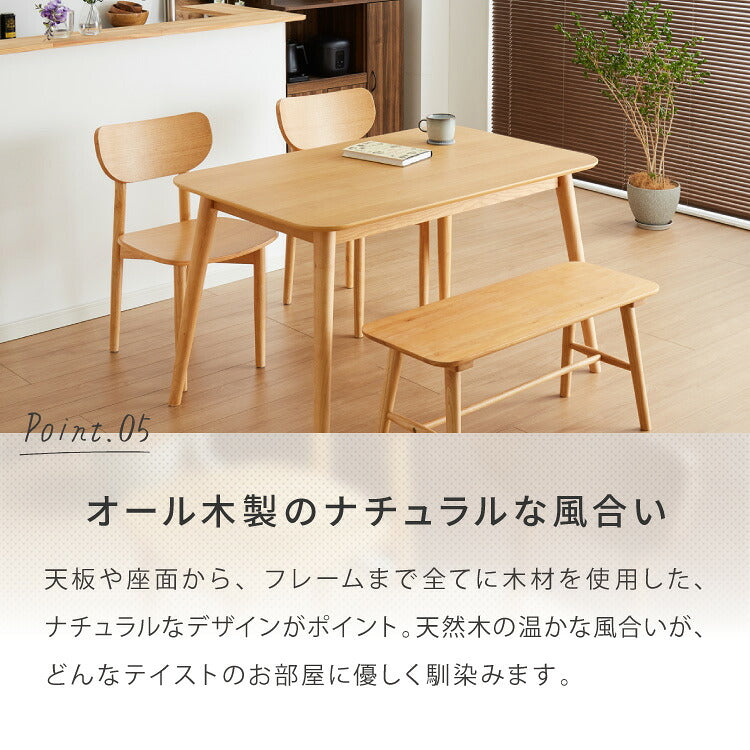木の温かみが感じられる カフェ風 ダイニング4点セット きはだ 4人掛け 120×75cm ダイニングセット ダイニングチェア 天然木 オーク突板 ダイニング テーブル カフェテーブル ナチュラル 木製 北欧(代引不可)