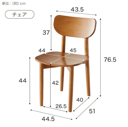 木の温かみが感じられる カフェ風 ダイニング4点セット きはだ 4人掛け 120×75cm ダイニングセット ダイニングチェア 天然木 オーク突板 ダイニング テーブル カフェテーブル ナチュラル 木製 北欧(代引不可)