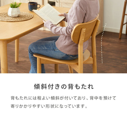 木の温かみが感じられる カフェ風 ダイニング4点セット きはだ 4人掛け 120×75cm ダイニングセット ダイニングチェア 天然木 オーク突板 ダイニング テーブル カフェテーブル ナチュラル 木製 北欧(代引不可)