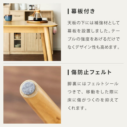 木の温かみが感じられる カフェ風 ダイニング5点セット きはだ 4人掛け 120×75cm ダイニングセット ダイニングチェア 天然木 オーク突板 ダイニング テーブル カフェテーブル ナチュラル 木製 北欧(代引不可)