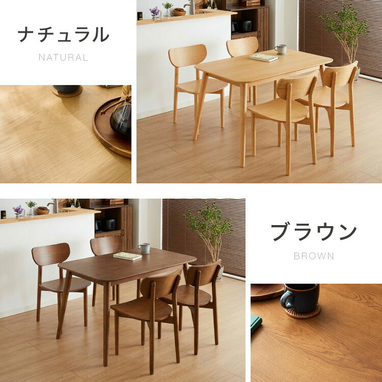 木の温かみが感じられる カフェ風 ダイニング5点セット きはだ 4人掛け 120×75cm ダイニングセット ダイニングチェア 天然木 オーク突板 ダイニング テーブル カフェテーブル ナチュラル 木製 北欧(代引不可)