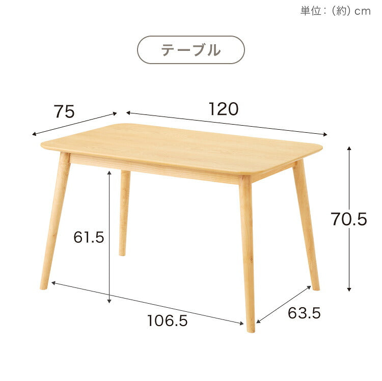 木の温かみが感じられる カフェ風 ダイニング5点セット きはだ 4人掛け 120×75cm ダイニングセット ダイニングチェア 天然木 オーク突板 ダイニング テーブル カフェテーブル ナチュラル 木製 北欧(代引不可)