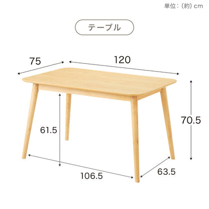木の温かみが感じられる カフェ風 ダイニング5点セット きはだ 4人掛け 120×75cm ダイニングセット ダイニングチェア 天然木 オーク突板 ダイニング テーブル カフェテーブル ナチュラル 木製 北欧(代引不可)