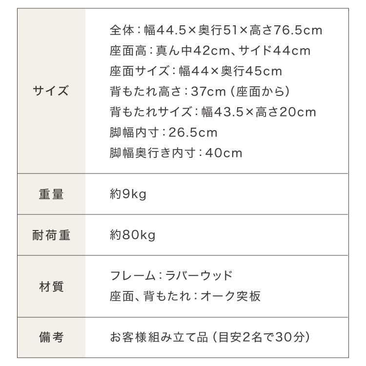 木の温かみが感じられる カフェ風 ダイニング5点セット きはだ 4人掛け 120×75cm ダイニングセット ダイニングチェア 天然木 オーク突板 ダイニング テーブル カフェテーブル ナチュラル 木製 北欧(代引不可)