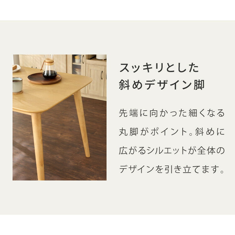 木の温かみが感じられる カフェ風 ダイニング5点セット きはだ 4人掛け 120×75cm ダイニングセット ダイニングチェア 天然木 オーク突板 ダイニング テーブル カフェテーブル ナチュラル 木製 北欧(代引不可)