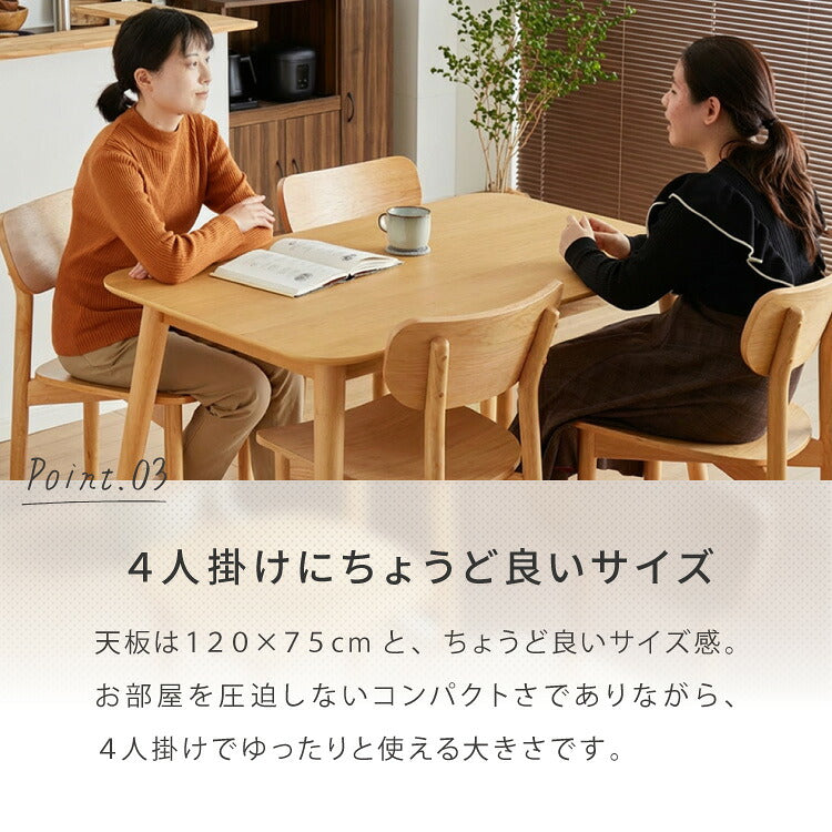 木の温かみが感じられる カフェ風 ダイニング5点セット きはだ 4人掛け 120×75cm ダイニングセット ダイニングチェア 天然木 オーク突板 ダイニング テーブル カフェテーブル ナチュラル 木製 北欧(代引不可)