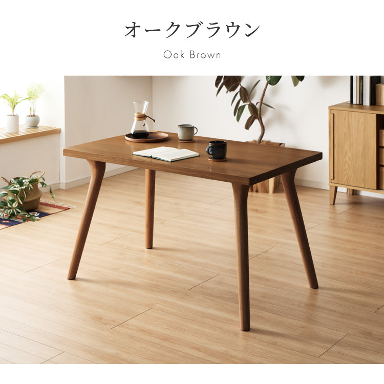 天然木 オーク無垢材 ダイニングテーブル 120×75cm 脚Aタイプ 単品 4人掛け 木製 長方形 ダイニング テーブル オーク材 食卓テーブル 幅120 4人掛 4人用 おしゃれ(代引不可)【送料無料】