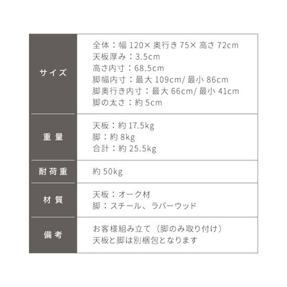 天然木 オーク無垢材 ダイニングテーブル 120×75cm 脚Aタイプ 単品 4人掛け 木製 長方形 ダイニング テーブル オーク材 食卓テーブル 幅120 4人掛 4人用 おしゃれ(代引不可)【送料無料】