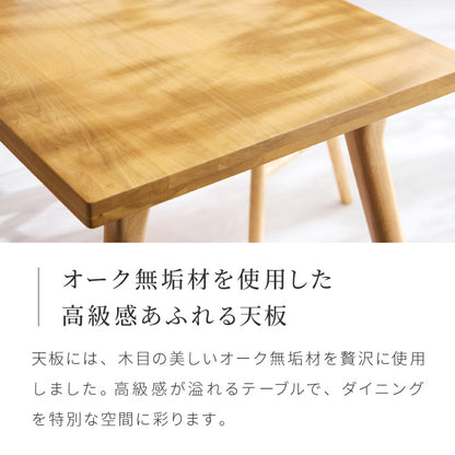 天然木 オーク無垢材 ダイニングテーブル 120×75cm 脚Aタイプ 単品 4人掛け 木製 長方形 ダイニング テーブル オーク材 食卓テーブル 幅120 4人掛 4人用 おしゃれ(代引不可)【送料無料】