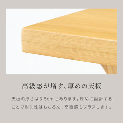 天然木 オーク無垢材 ダイニングテーブル 120×75cm 脚Aタイプ 単品 4人掛け 木製 長方形 ダイニング テーブル オーク材 食卓テーブル 幅120 4人掛 4人用 おしゃれ(代引不可)【送料無料】