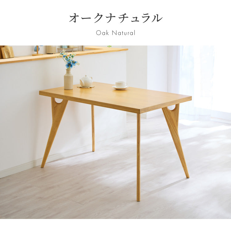 天然木 オーク無垢材 ダイニングテーブル 120×75cm 脚Bタイプ 単品 4人掛け 木製 長方形 ダイニング テーブル オーク材 食卓テーブル 幅120 4人掛 4人用 おしゃれ(代引不可)【送料無料】