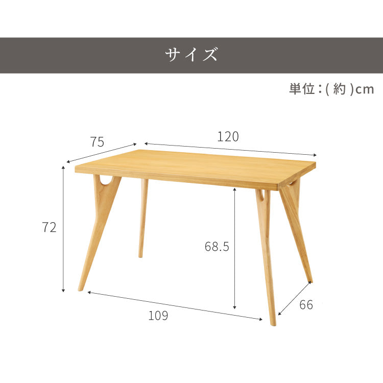 天然木 オーク無垢材 ダイニングテーブル 120×75cm 脚Bタイプ 単品 4人掛け 木製 長方形 ダイニング テーブル オーク材 食卓テーブル 幅120 4人掛 4人用 おしゃれ(代引不可)【送料無料】