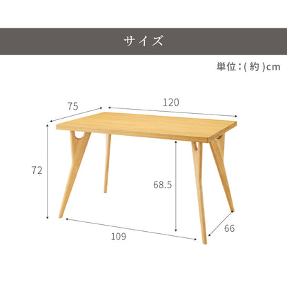 天然木 オーク無垢材 ダイニングテーブル 120×75cm 脚Bタイプ 単品 4人掛け 木製 長方形 ダイニング テーブル オーク材 食卓テーブル 幅120 4人掛 4人用 おしゃれ(代引不可)【送料無料】