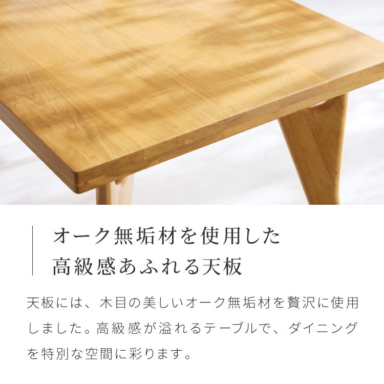 天然木 オーク無垢材 ダイニングテーブル 120×75cm 脚Bタイプ 単品 4人掛け 木製 長方形 ダイニング テーブル オーク材 食卓テーブル 幅120 4人掛 4人用 おしゃれ(代引不可)【送料無料】