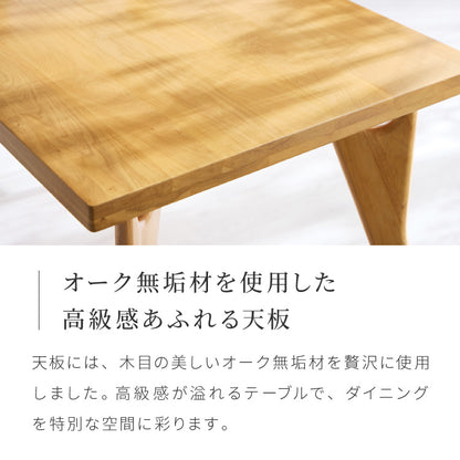 天然木 オーク無垢材 ダイニングテーブル 120×75cm 脚Bタイプ 単品 4人掛け 木製 長方形 ダイニング テーブル オーク材 食卓テーブル 幅120 4人掛 4人用 おしゃれ(代引不可)【送料無料】