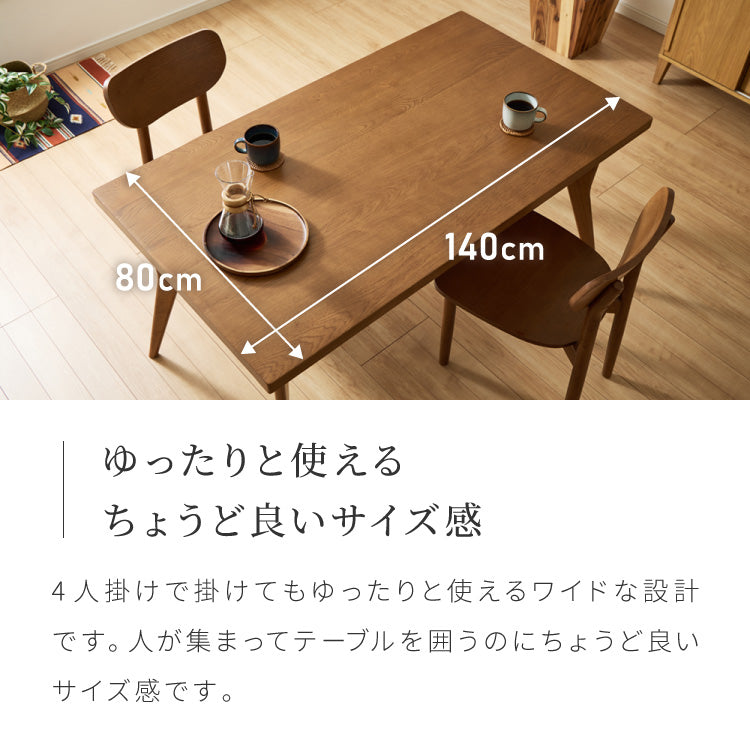 天然木 オーク無垢材 ダイニングテーブル 140×80cm 脚Aタイプ 単品 4人掛け 木製 長方形 ダイニング テーブル オーク材 食卓テーブル 幅120 4人掛 4人用 おしゃれ(代引不可)【送料無料】